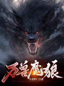 吞噬进化起点